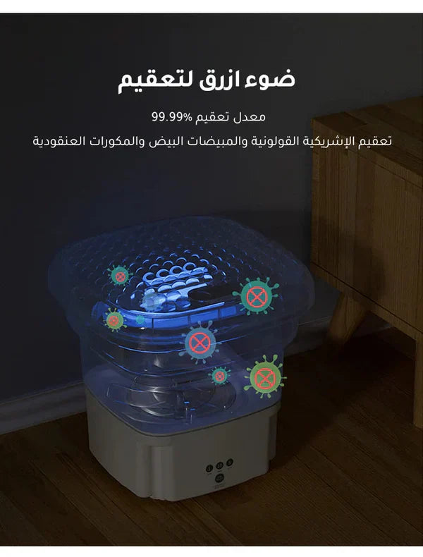 Portable Mini Washing Machine